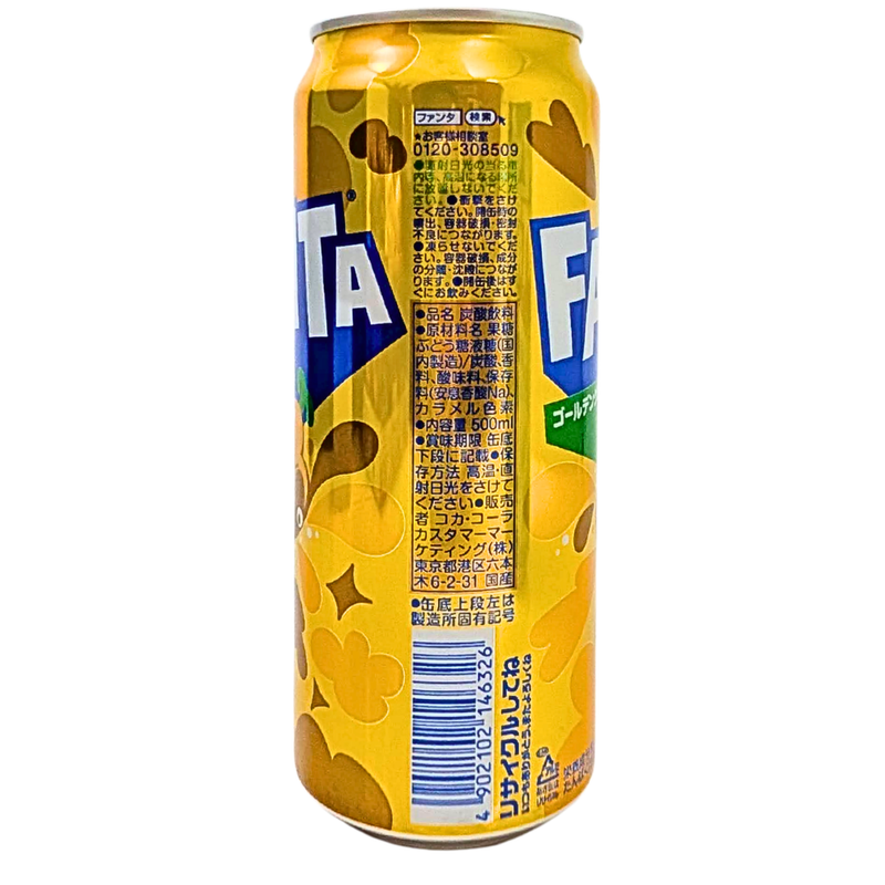 Fanta Shine Muscat (Japan) - 500mL