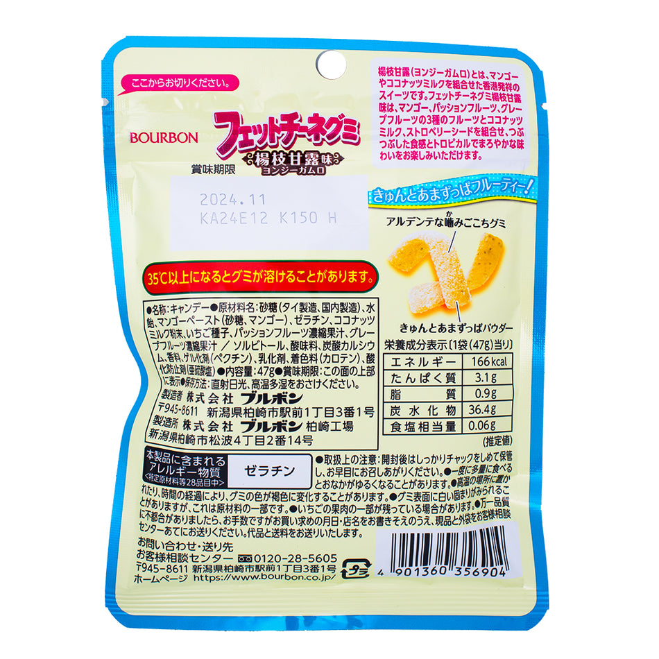 Bourbon Fettucine Mango Pomelo Sago (Japan) - 47g  Nutrition Facts Ingredients