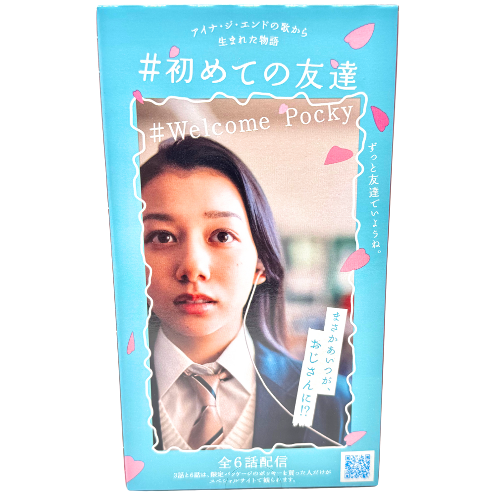 Glico Pocky Strawberry (Thailand) - 43g