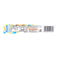 Glico Pretz Salty Lemon (Japan) - 62g