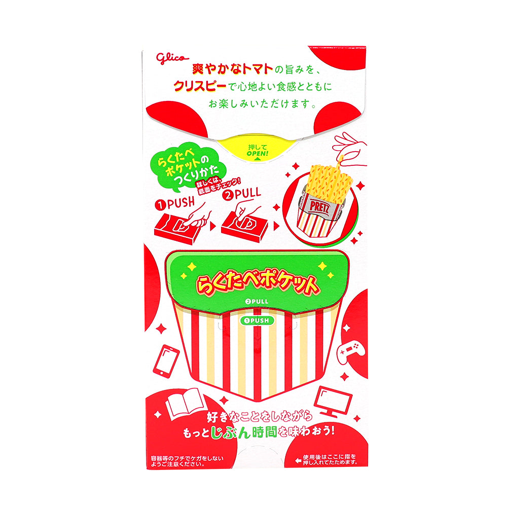 Glico Pretz Tomato (Japan) - 62g