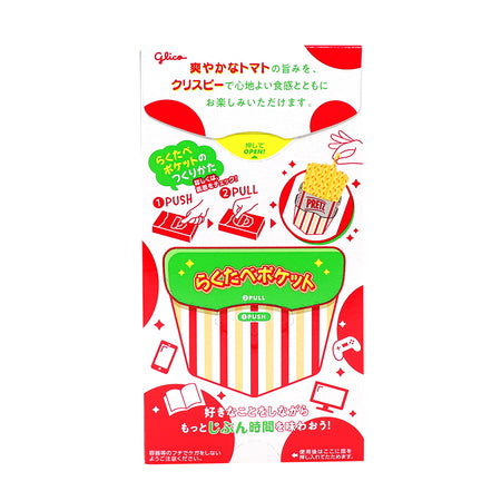 Glico Pretz Tomato (Japan) - 62g