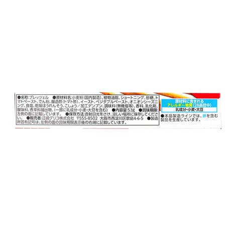  Nutrition Facts Ingredients

 