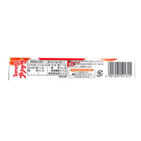 Glico Pretz Tomato (Japan) - 62g  Nutrition Facts Ingredients

