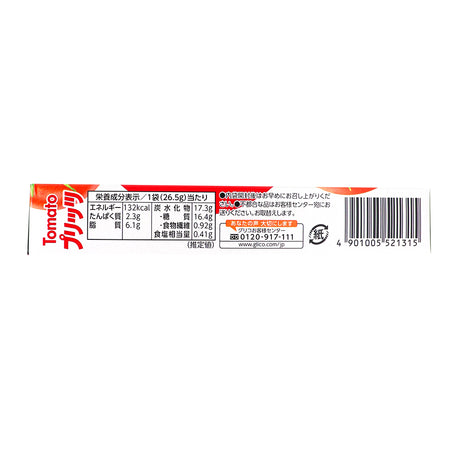 Glico Pretz Tomato (Japan) - 62g  Nutrition Facts Ingredients

