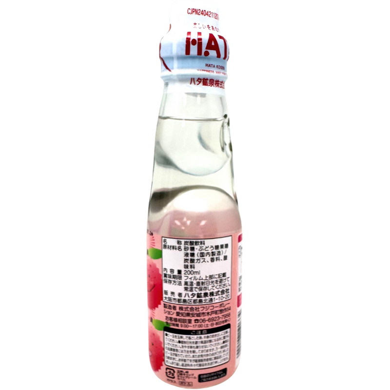 Hata Kosen Ramune Lychee - 200mL (Japan)