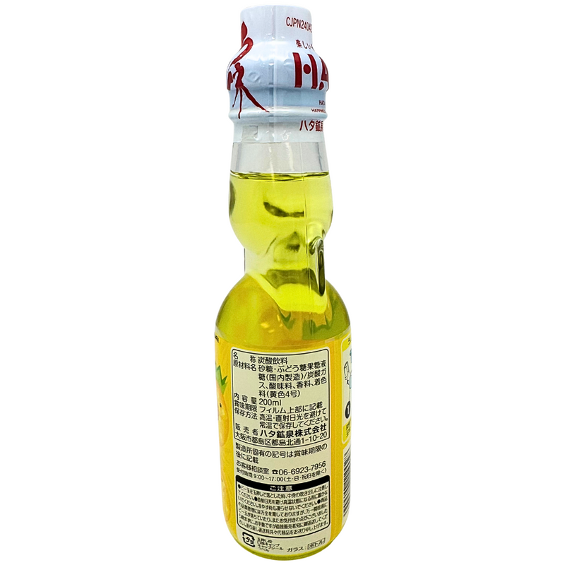 Hata Kosen Ramune Pineapple - 200mL (Japan)