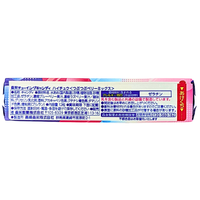 Hi-Chew Berry Mix (Japan) - 58g