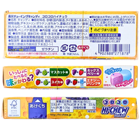 Hi-Chew Corocoro Fruit (Japan) - 40g