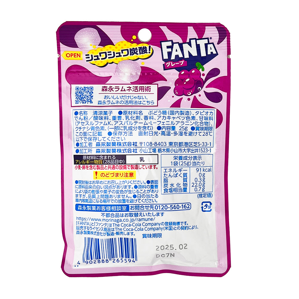 Hi-Chew Fanta Grape (China) - 25g | Candy Funhouse – Candy Funhouse CA