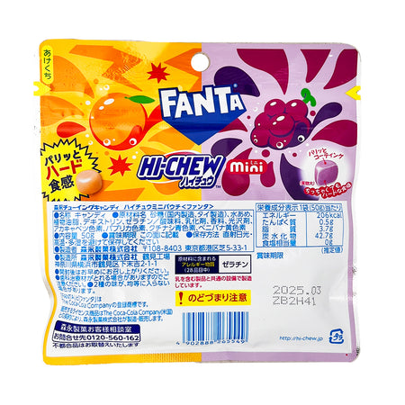 Hi-Chew Fanta Grape & Orange Minis (China) - 50g  Nutrition Facts Ingredients - Hi-Chew Candy - Hi Chew Candy - Japan Candy - Japanese Candy - Hi Chew - Hi-Chew - Fanta - Fanta Candy