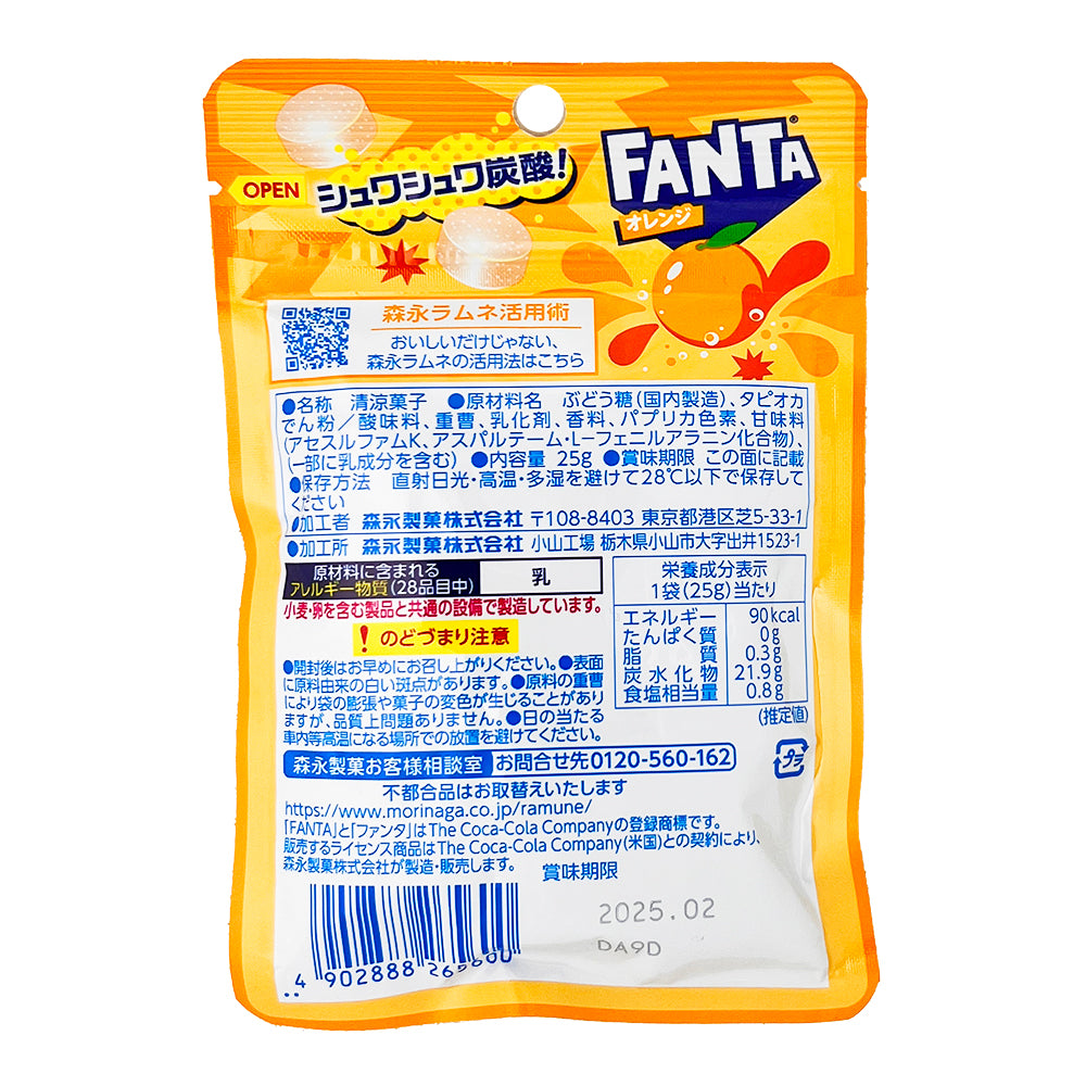 Hi-Chew Fanta Orange (China) - 25g | Candy Funhouse – Candy Funhouse CA