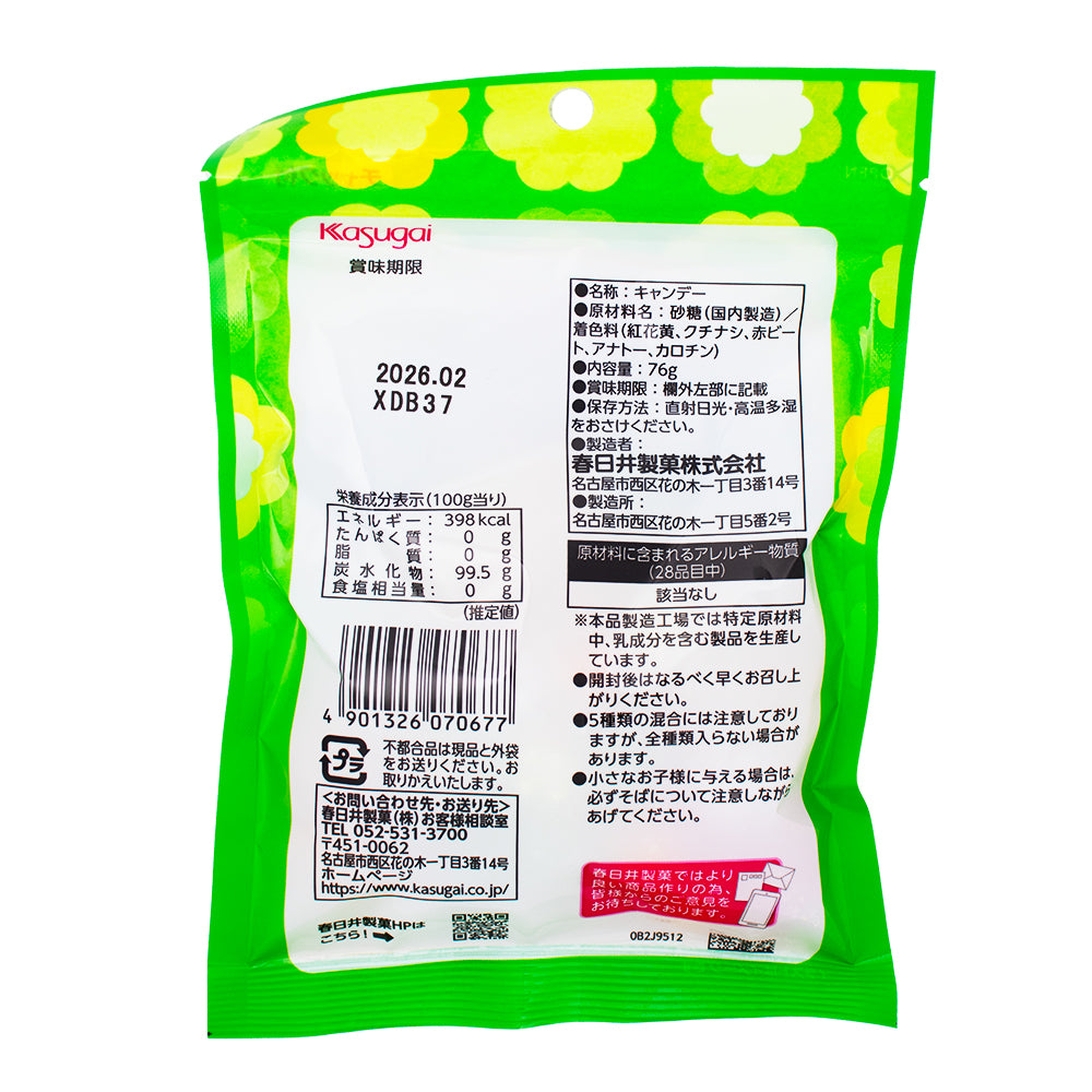 Kasugai Konpeito Japanese Sugar Candy (Japan) - 76g  Nutrition Facts Ingredients