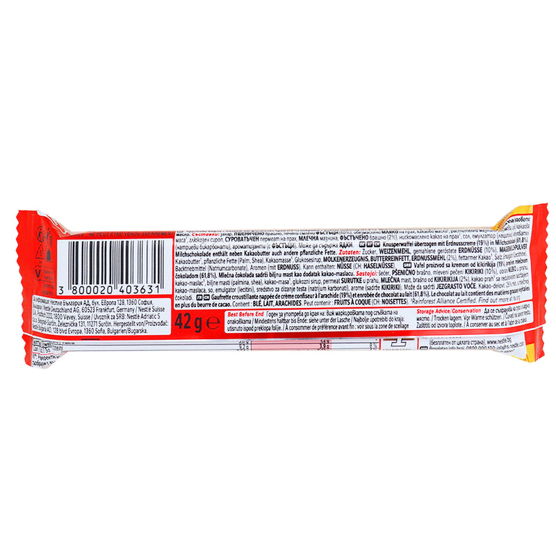 Kit Kat Chunky Peanut Butter - 42g (Poland)