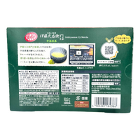 Kit Kat Itohkyuemon Uji Matcha 10 Pieces (Japan) - 116g
