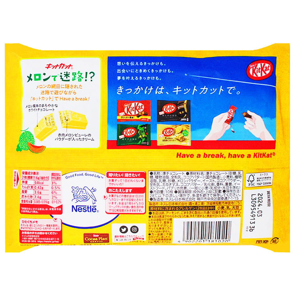 Kit Kat Mini Melon (Japan) Nutrition Facts Ingredients