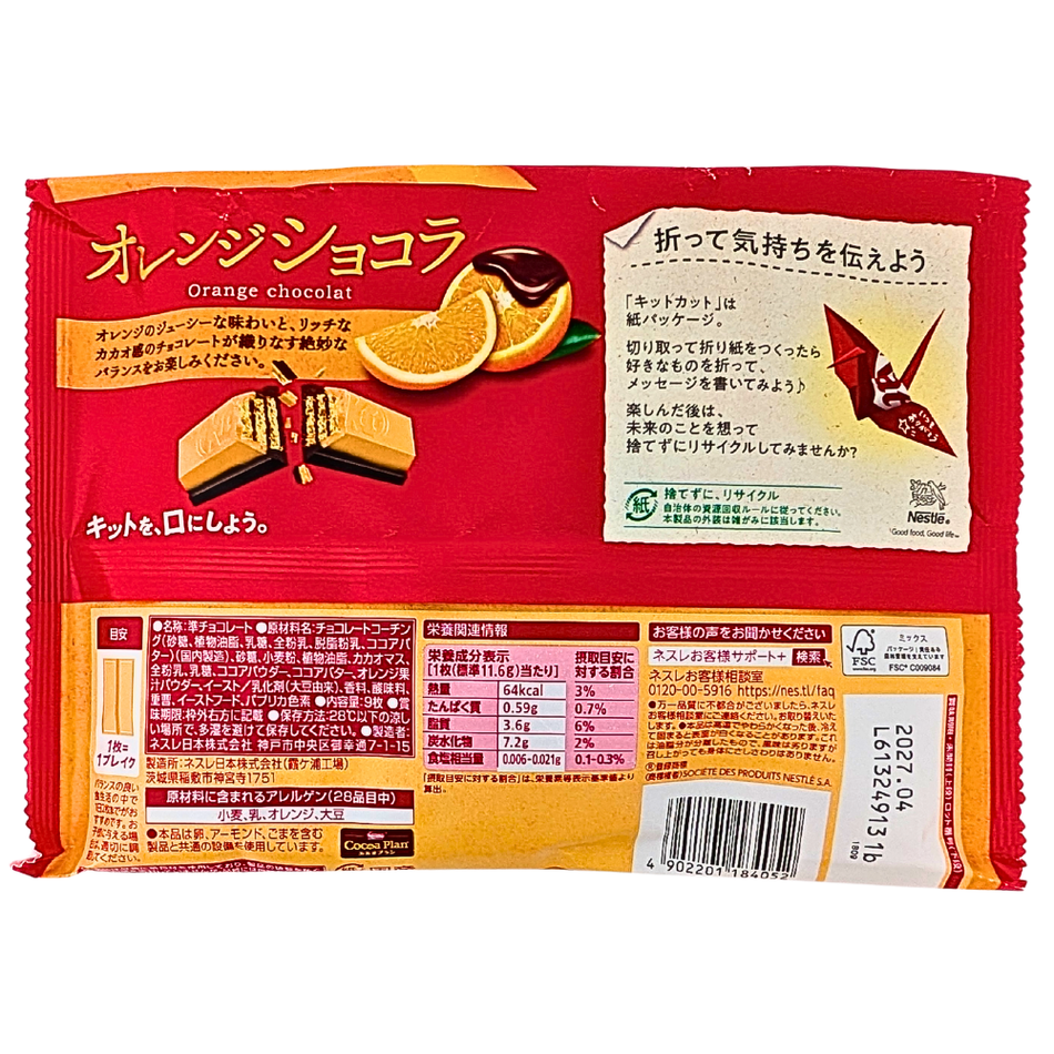 Kit Kat Mini Chocolate Orange (Japan) - 9 Bars