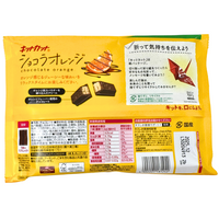 kit-kat-mini-chocolate-orange-japan-candy-funhouse
