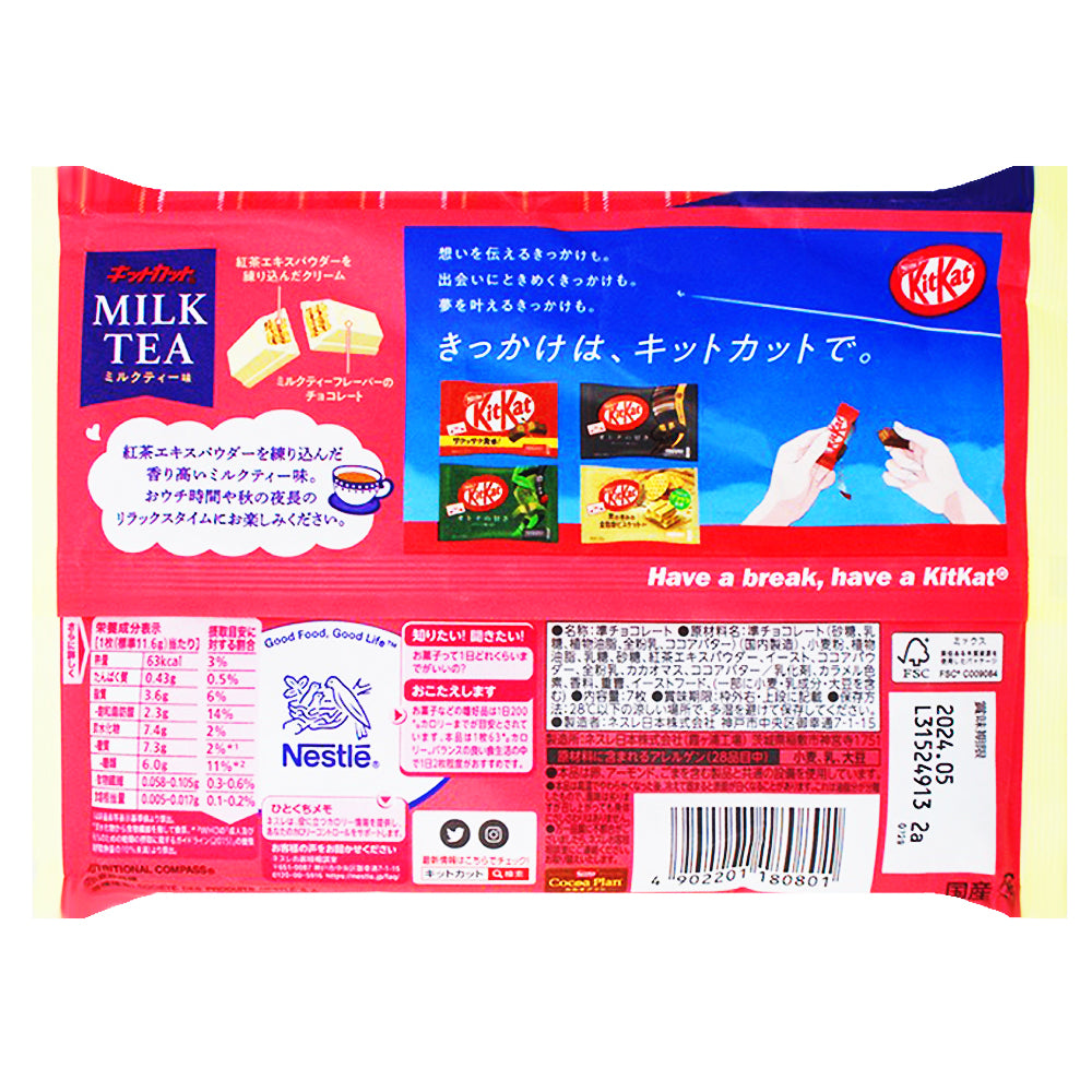 Kit Kat Milk Tea (Japan) - 116g Nutrition Facts Ingredients