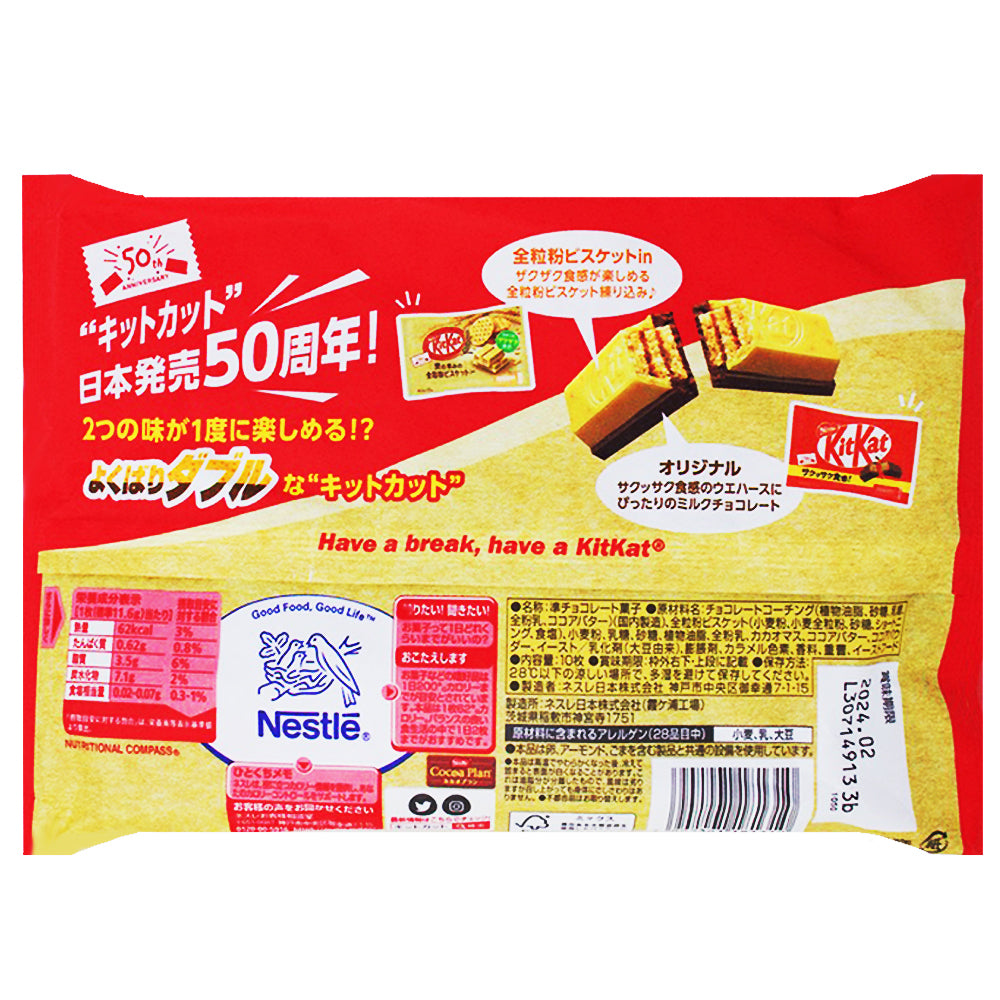 Kit Kat Minis Whole Wheat Biscuit With Chocolate 10 | Candy Funhouse ...