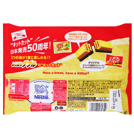Kit Kat Minis Whole Wheat Biscuit with Chocolate 10 Bars (Japan) Nutrition Facts Ingredients