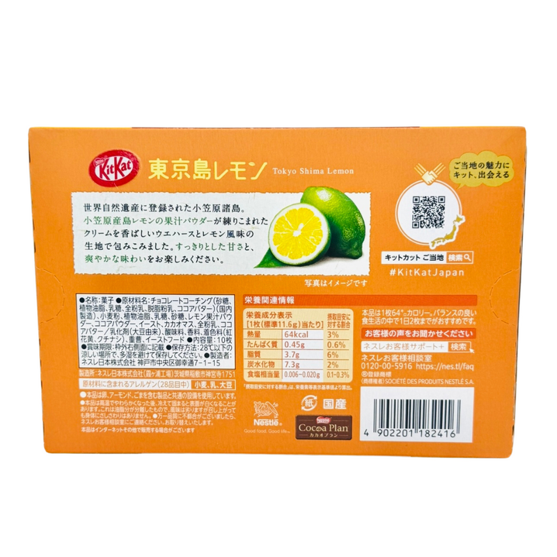 Kit Kat Tokyo Shima Lemon 10 Pieces (Japan) - 116g | Candy