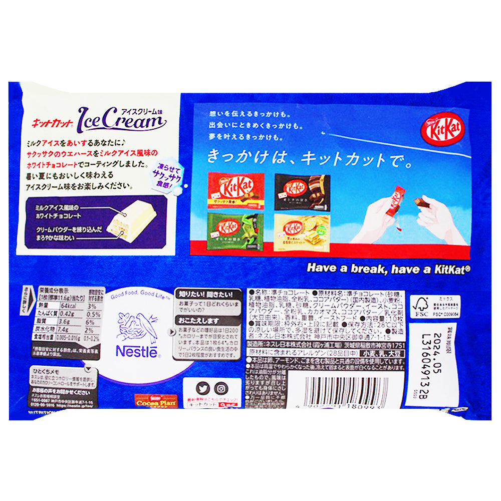 Kit Kat Minis Vanilla Ice Cream 10 Bars (Japan) Nutrition Facts Ingredients