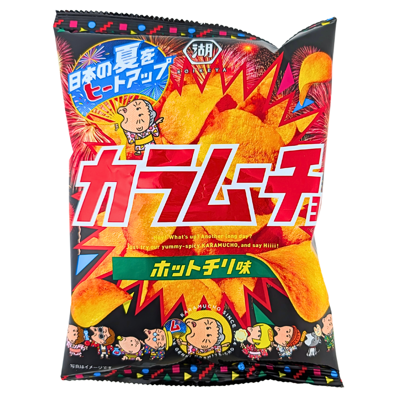 Koikeya Karamucho Hot Chili Potato Chips (Japan) - 55g