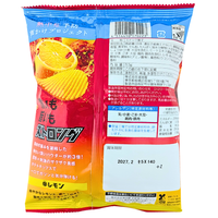 Koikeya Strong Spicy Lemon Potato Chips (Japan) - 53g