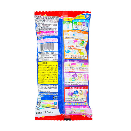 Kracie DIY Gummy Tsureta Candy (Japan) - 19g  Nutrition Facts Ingredients - Kracie DIY Gummy Tsureta Candy - Gummy - Gummy Candy - Gummies - Kracie Candy - Kracie Gummy - Japan Candy - Japanese Candy