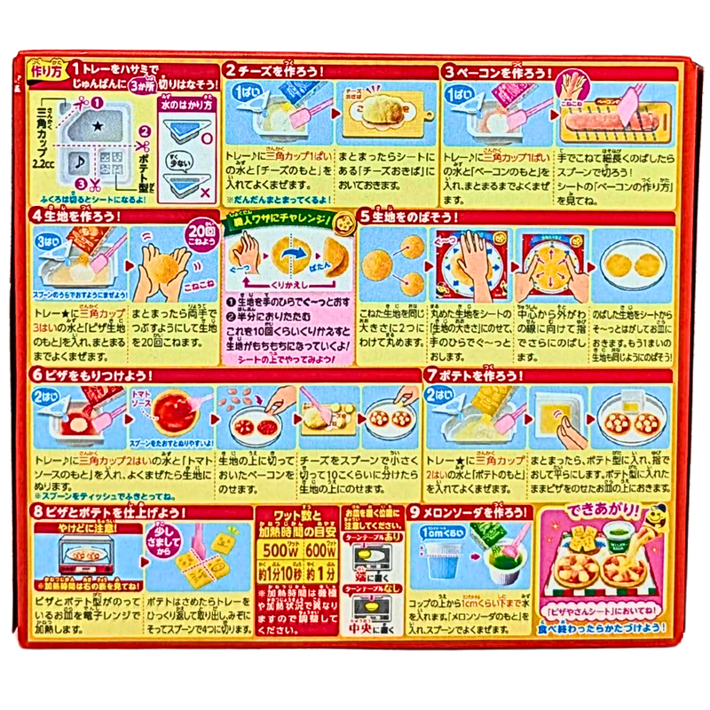 Kracie Popin' Cookin' Pizza DIY Kit (Japan) - 23g