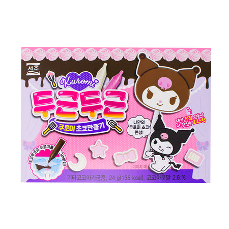 Sanrio DIY Chocolate Make a Kuromi - 24g - Sanrio Chocolate - Kuromi - Kuromi Chocolate - DIY Kuromi