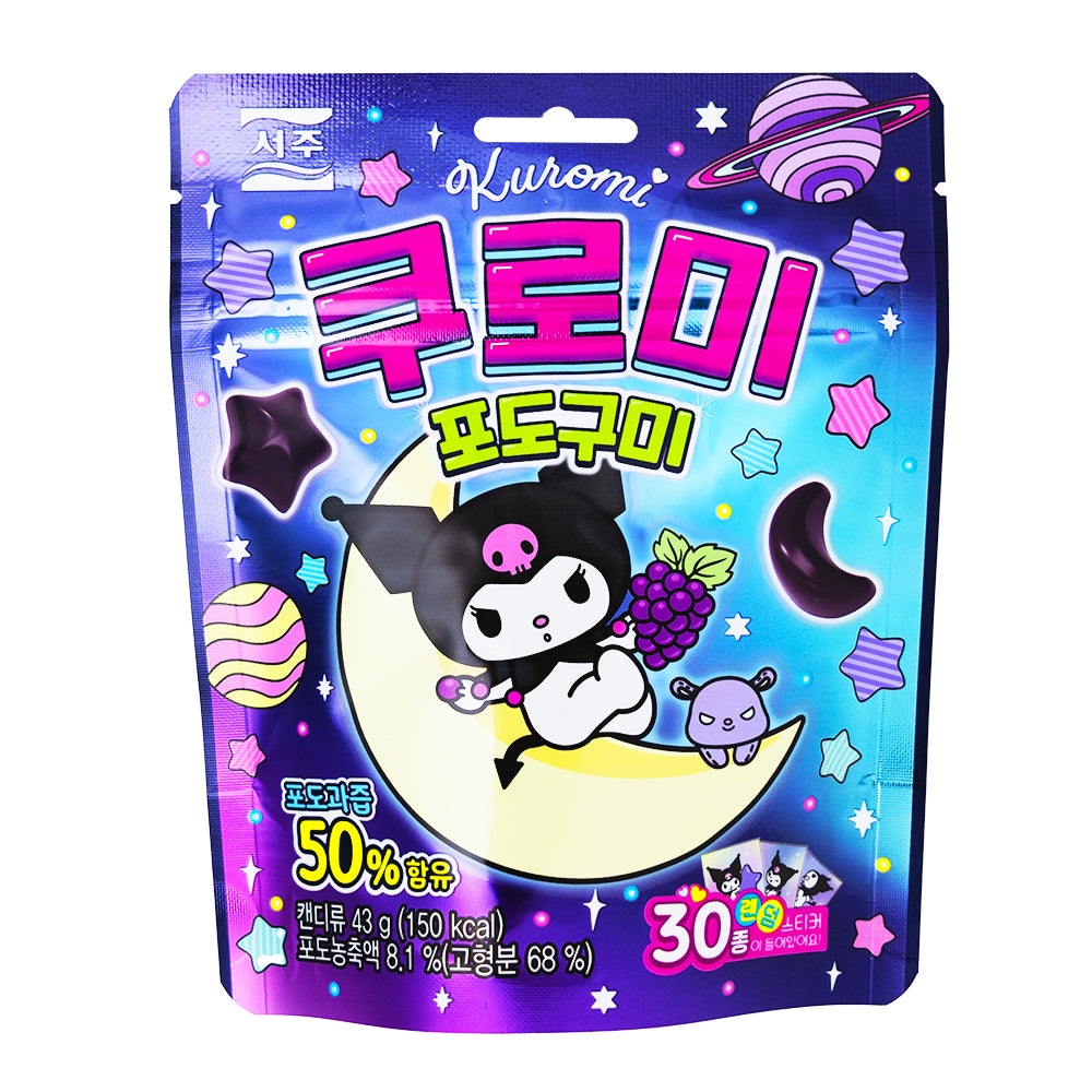 Kuromi Grape Gummy with Stickers (Korea) - 43g