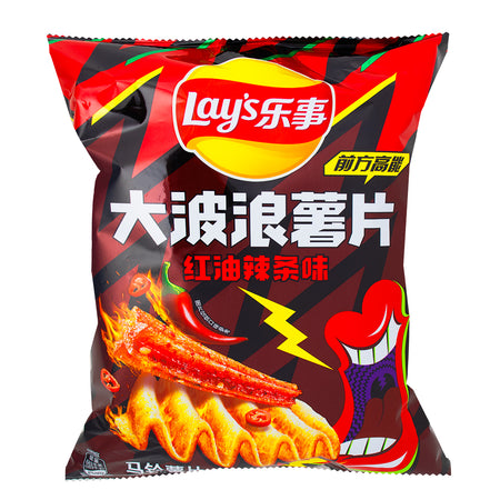 Lay's Spicy Red Oil (China) - 70g