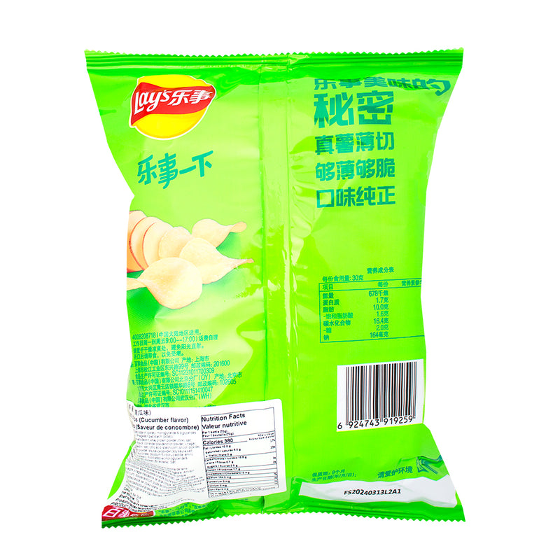 Lay's Cucumber Chips - 70g (China)  Nutrition Facts Ingredients