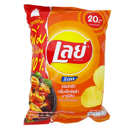 Lay's Wavy Extra Barbecue (Thailand) - 44g - Lay's Potato Chips - Snack - Thai Chips - Thailand Chips - Extra BBQ Chips - BBQ Chips