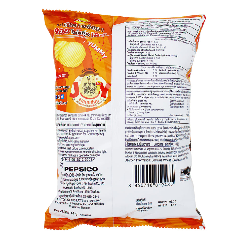 Lay's Wavy Extra Barbecue (Thailand) - 44g Nutrition Facts Ingredients
