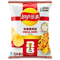Lay's Fish & Chips Flavor (China) - 70g