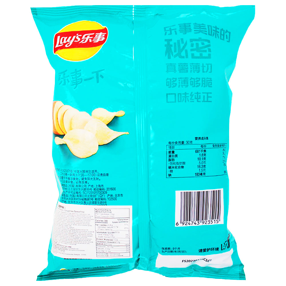 Lay's Fried Crab (China) - 70g Nutrition Facts Ingredients - Lay's Fried Crab (China) - Oceanic Adventure - Fried Crab Magic - Savoury Essence - Snack Seascape - Bold Crunch - Flavour Symphony - Maritime Masterpiece - Crispy Tribute - Oceanic Joy - Lay’s Chips - Chinese Snacks - Chinese Chips - Lays