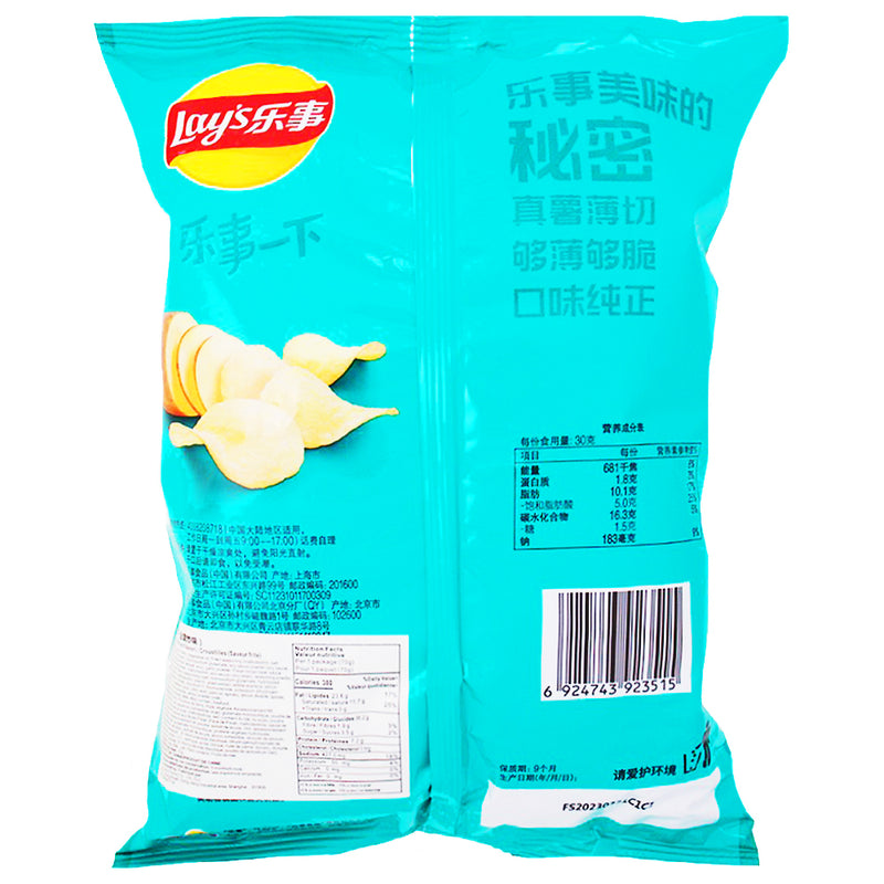 Lay's Fried Crab (China) - 70g Nutrition Facts Ingredients - Lay's Fried Crab (China) - Oceanic Adventure - Fried Crab Magic - Savoury Essence - Snack Seascape - Bold Crunch - Flavour Symphony - Maritime Masterpiece - Crispy Tribute - Oceanic Joy - Lay’s Chips - Chinese Snacks - Chinese Chips - Lays