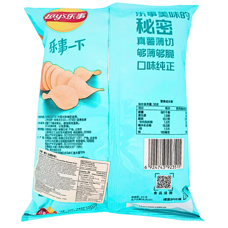 Lay's Fried Crab (China) - 70g
