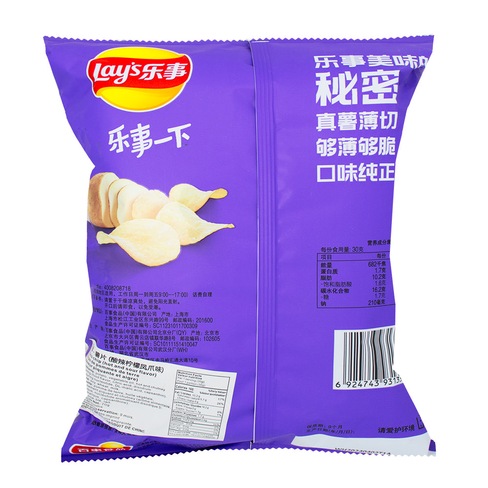 Lays Chicken Feet - 70g  Nutrition Facts Ingredients