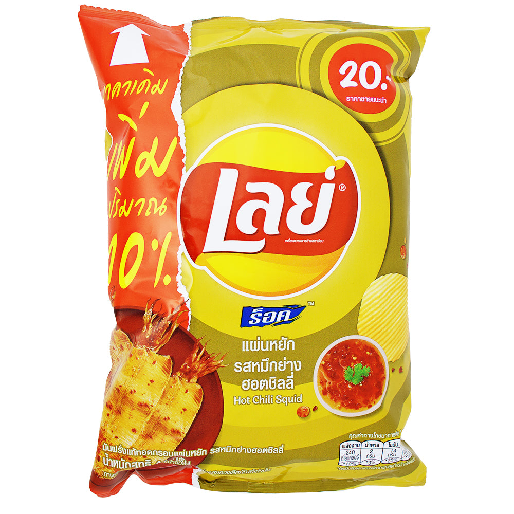 Lay's Wavy Hot Chili Squid (Thailand) - 44g - Snack - Potato Chips - Lay's Chips - Thai Chips - Thailand Chips - Hot Chili Squid Chips