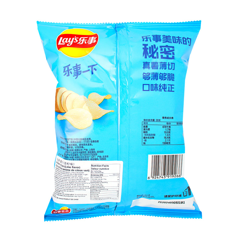 Lay's Lime Chips - 70g (China)  Nutrition Facts Ingredients