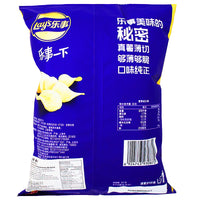 Lay's Limited Edition Beef Wellington (China) - 60g Nutrition Facts Ingredients Lay's Limited Edition Beef Wellington (China) - Culinary Elegance - Beef Up Your Snack Game - Savoury Essence - Snack Symphony - Bold Crunch - Gourmet Adventure - Crispy Tribute - Culinary Joy - Flavour Sensation - Lay’s - Lays - Beef Wellington - Chinese Snack - China Snack