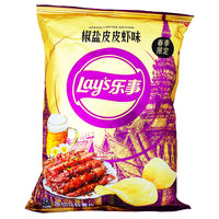 Lay's Limited Edition Salt and Pepper Shrimp (China) - 60g - Lay's Limited Edition Salt and Pepper Shrimp (China) - Oceanic Zest - Shrimp Shuffle - Savoury Essence - Snack Seascape - Bold Crunch - Flavour Symphony - Coastal Delight - Crispy Tribute - Oceanic Joy - Lay’s - Lays - Lays Chips - Chinese Snack - Chinese Chips