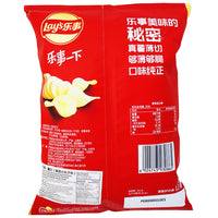 Lay's Limited Edition Takoyaki Octopus Balls (China) - 60g Nutrition Facts Ingredients - Lay's Limited Edition Takoyaki Octopus Balls (China) - Seafood Spectacle - Takoyaki Adventure - Grilled Octopus Balls - Snack Fiesta - Bold Crunch - Oceanic Joy - Savoury Essence - Flavour Symphony - Crispy Tribute - Lay’s Chips - Chinese Snacks - Chinese Chips - Lays