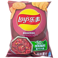 Lay's Numb & Spicy Hot Pot Chips - 70g (China)