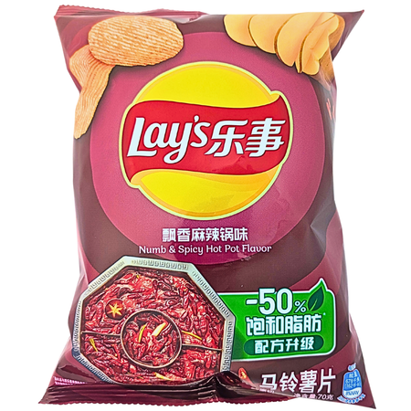 Lay's Numb & Spicy Hot Pot Chips - 70g (China)