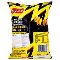 Lay's Wavy Roasted Chicken Wing (China) - 70g Nutrition Facts Ingredients Lay's Wavy Roasted Chicken Wing (China) - Poultry Perfection - Roasted Chicken Wing - Savoury Essence - Snack Adventure - Spice Up Your Snack - Crunchy Celebration - Culinary Flight - Cluck-tastic Joy - Flavour Soar - Lay’s Chips - Chinese Snacks - Chinese Chips - Lays